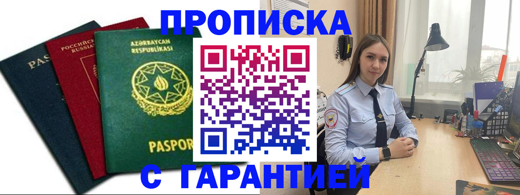 форма 3 в Волжске