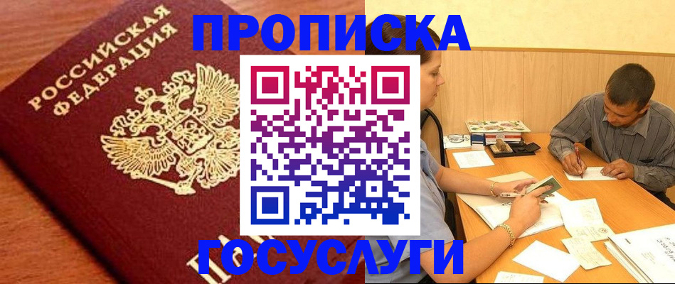 форма 3 в Волжске
